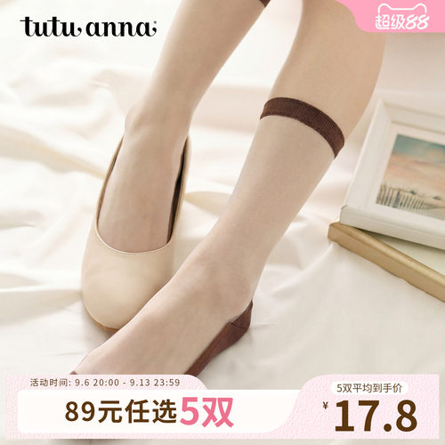 【5双89元】tutuanna短袜女 春夏薄款芭蕾风袜子透明花纹百搭女士