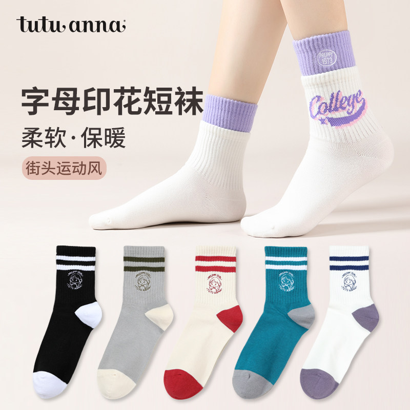 街头运动风柔软舒适保暖