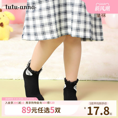tutuanna卡通儿童短袜
