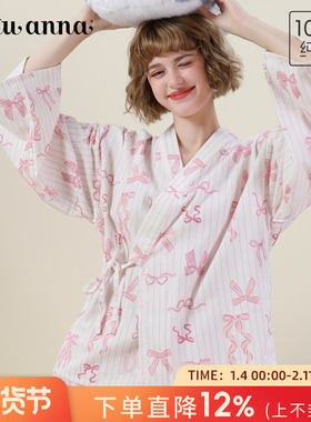 tutuanna秋冬全棉睡衣女磨毛竖条纹蝴蝶结满印长袖和服家居服套装