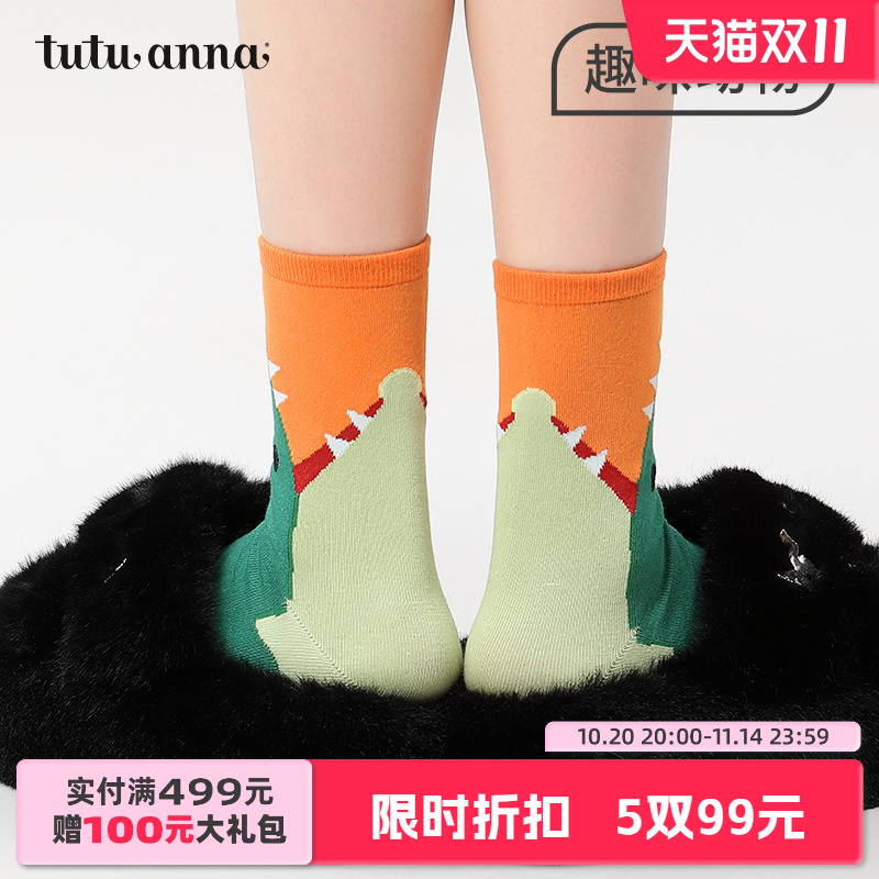 tutuanna春夏女士中筒袜卡通可爱袜子刺绣棉质透气百搭外穿短袜女