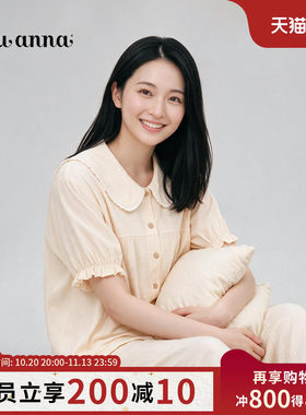 tutuanna全棉睡衣女夏 日本同款格子泡泡袖娃娃领长裤家居服套装