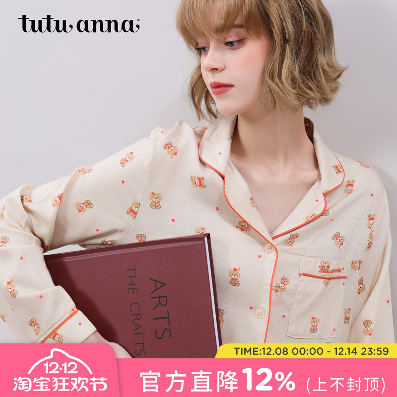tutuanna春秋睡衣女 透气人棉熊满印长袖睡裙舒适女士新款家居服
