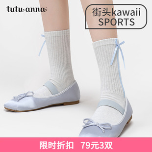 tutuanna秋季 棉质舒适透气刺绑带百搭女士纯色短袜 女士中筒袜