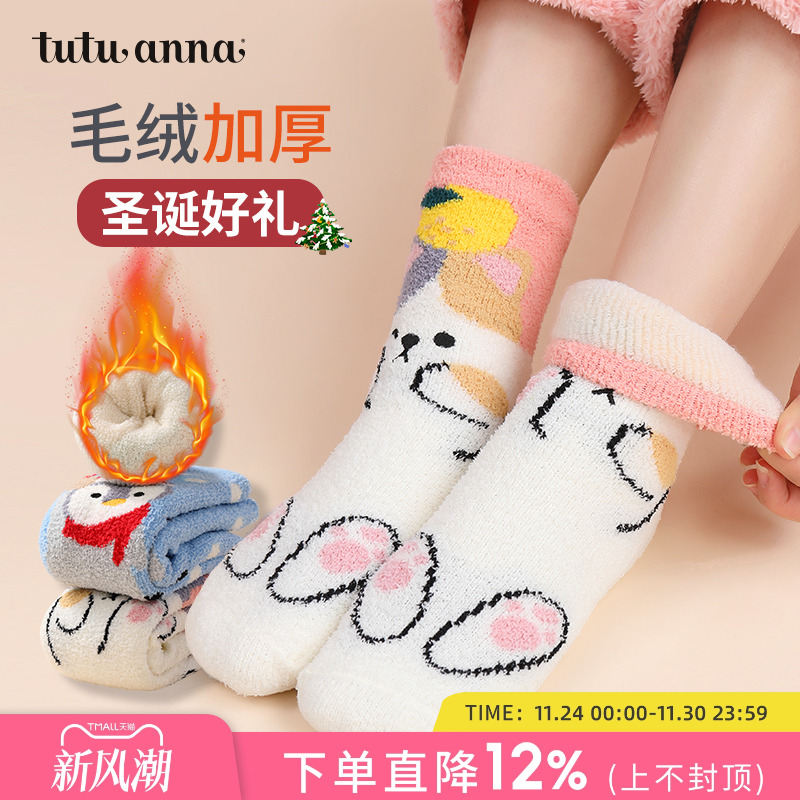 双层加厚更保暖可爱图案趣味十足