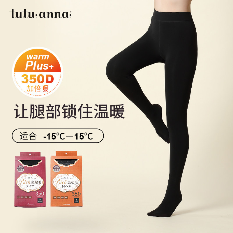 tutuanna春秋加绒350D光腿神器女打底裤踩脚裤黑色保暖加厚连裤袜