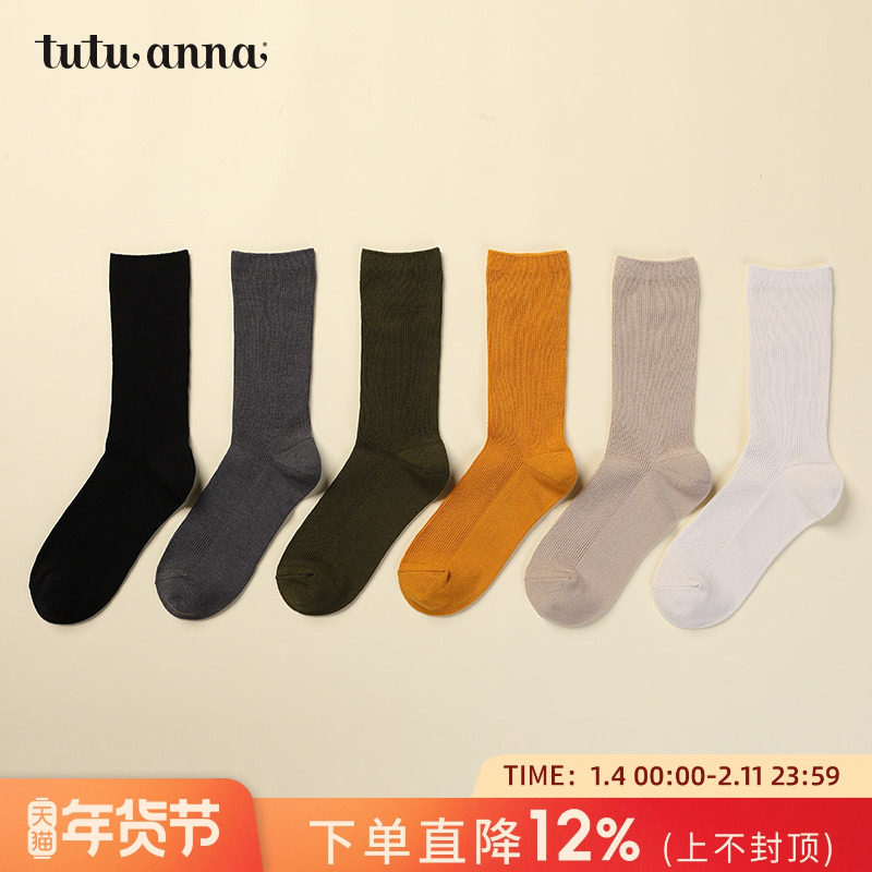 tutuanna短袜女 纯色短袜棉质日系袜子秋季吸汗ins潮纯色短袜女,女士内衣/男士内衣/家居服,短袜,淘宝优惠券,粉丝福利购,淘宝优惠卷