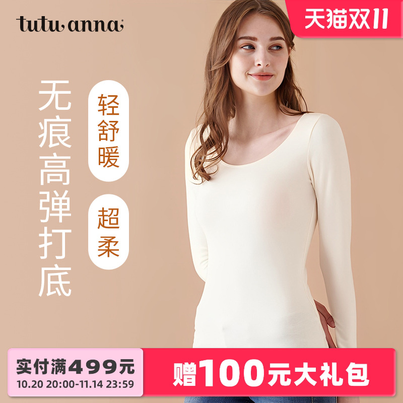 女贴肤回弹不变形保暖柔软舒适