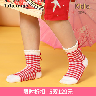 tutuanna宝宝袜童袜 卡通儿童棉质保暖透气舒适小熊印花条纹短袜