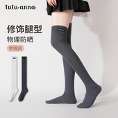 tutuanna过膝袜子女夏季 薄款 长筒袜字母刺绣网眼织标中筒袜过膝袜