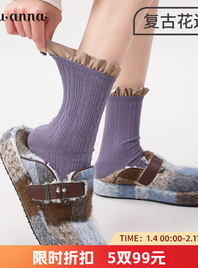 tutuanna春秋中筒袜女 纯色少女风蕾丝木耳边外穿棉质透气短袜女