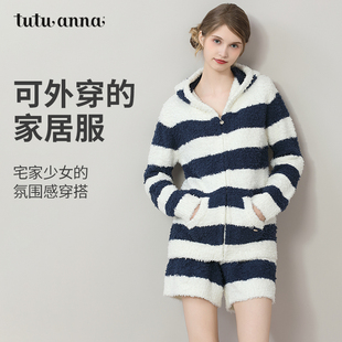 tutuanna秋冬新品 女 睡衣女半边绒保暖条纹连帽上衣短裤 家居服套装
