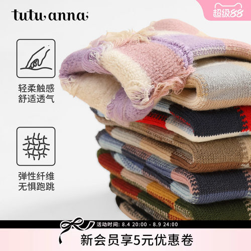 【39元3双/49元4双】tutuanna袜子女秋冬加厚保暖冬季短袜女袜