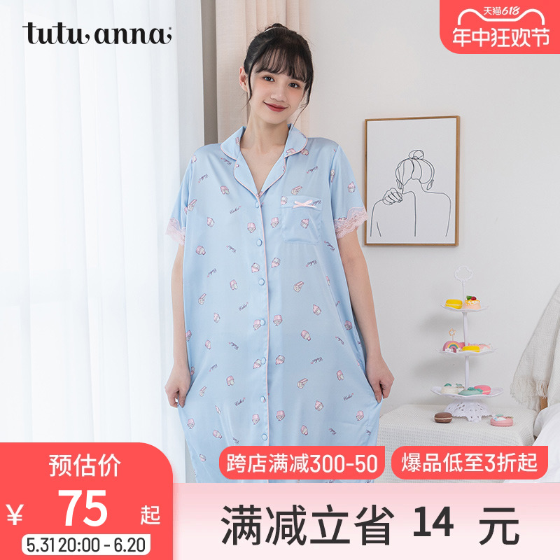 tutuanna家居服睡衣女 春夏甜美公主风甜点满印短袖睡裙家居服女