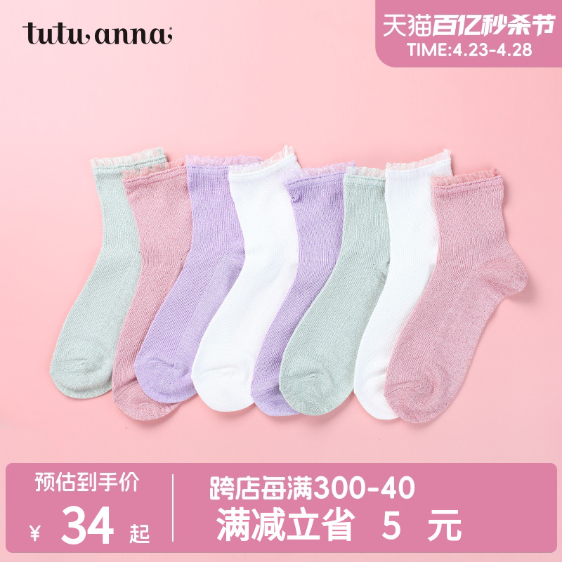 tutuanna短袜女秋冬棉质女士短筒