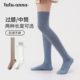 tutuanna春秋棉质透气纯色过膝袜 表层棉袜口织标显瘦长筒袜子女