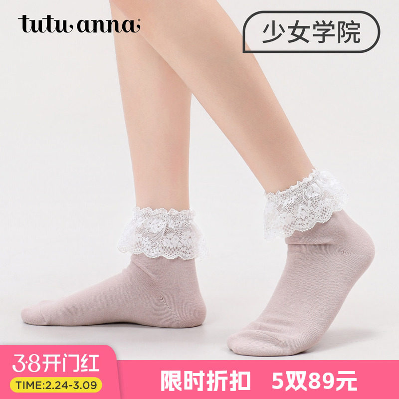 tutuanna春秋女士短袜 纯色表层棉质透气针织镂空木耳边短袜女