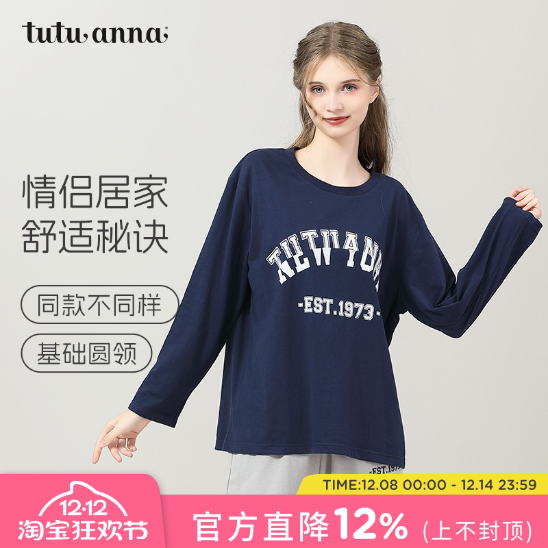可外穿圆领纯棉tutuanna