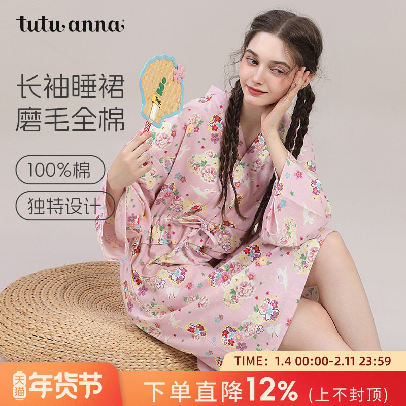 tutuanna春秋全棉睡衣女兔子花团满印透气甚平长袖长款睡裙家居服,女士内衣/男士内衣/家居服,睡裙,淘宝优惠券,粉丝福利购,淘宝优惠卷