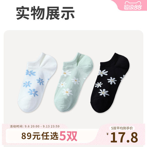 【5双89元】tutuanna夏季女士短袜 棉质透气纯色印花百搭防脱船袜