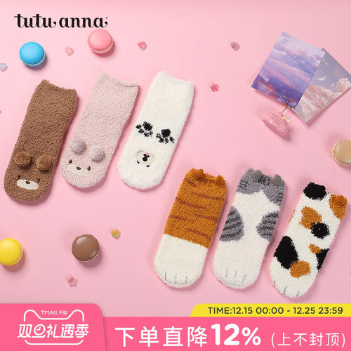 毛毛袜tutuanna保暖女