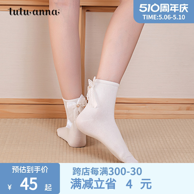 tutuanna甜美风短袜