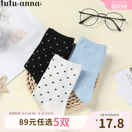 tutuanna袜子女爱心满印舒适