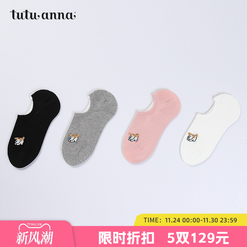 tutuanna船袜春夏女船袜