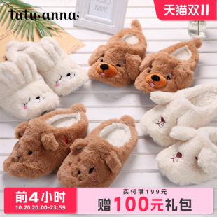 秋冬新品 专柜同款 女可爱毛毛卡通印花硬地居家鞋 tutuanna拖鞋
