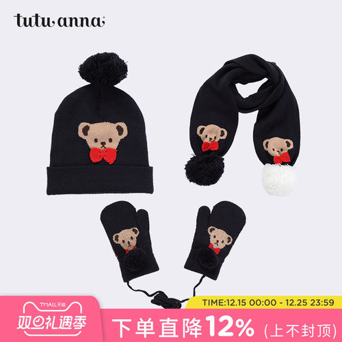 tutuanna儿童针织小熊围巾手套
