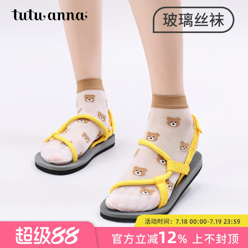 tutuanna芭蕾风玻璃丝袜女 夏季洞洞鞋短袜刺绣透明水晶凉鞋船袜