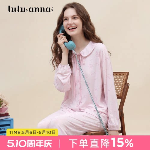 tutuanna长袖睡衣女春季超柔透气针织满印图案长袖长裤家居服套装