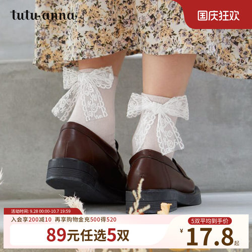 tutuanna浪漫少女四季女短袜优雅