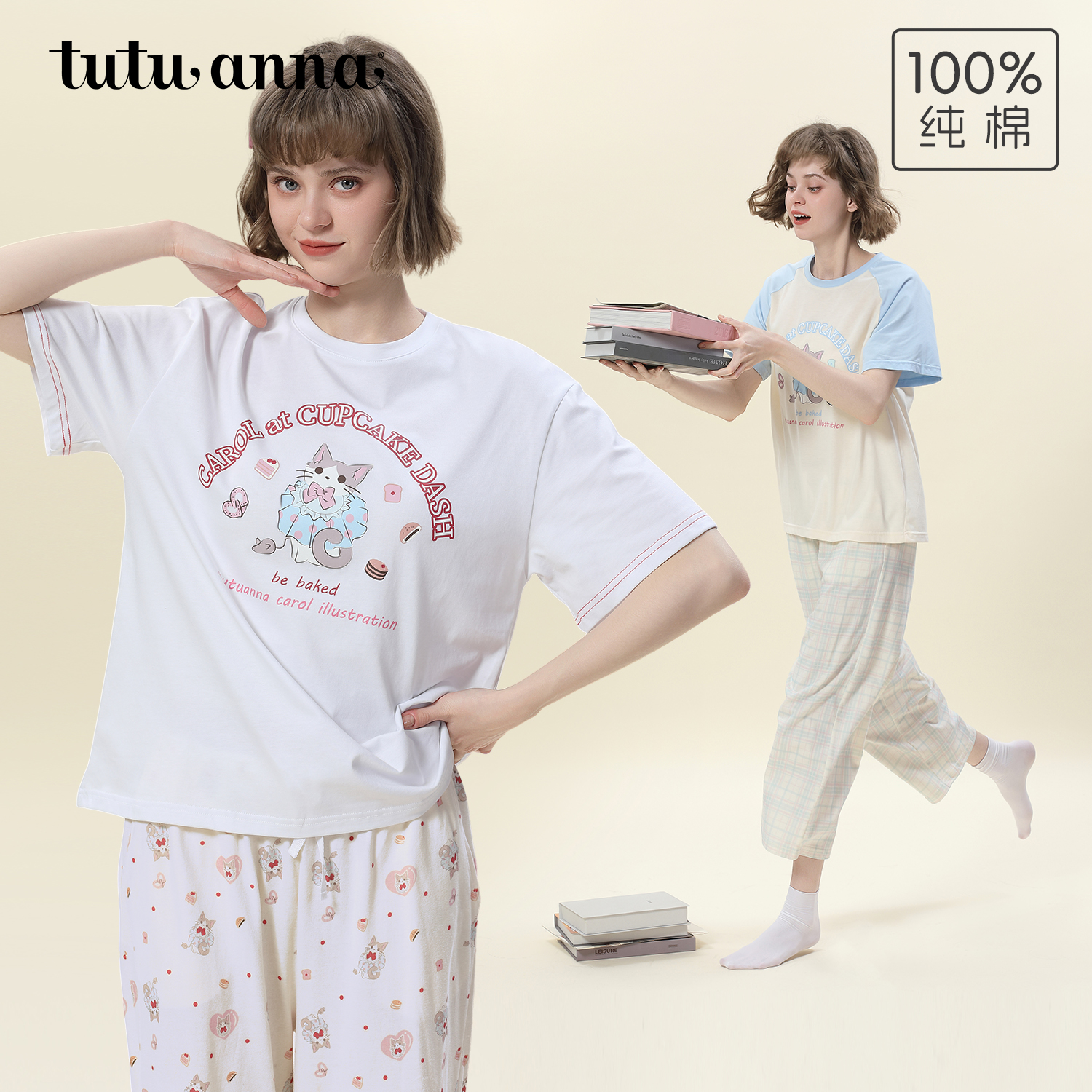 tutuanna春夏全棉睡衣女 汗布透气印花圆领短袖八分裤家居服套装