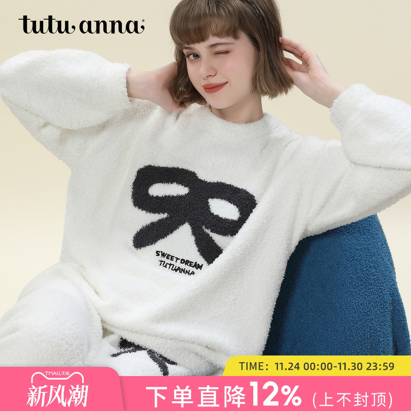 tutuanna美式学院风家居服套装