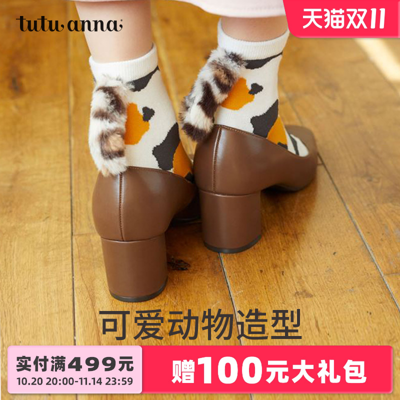tutuanna短袜女春夏款印花女春季