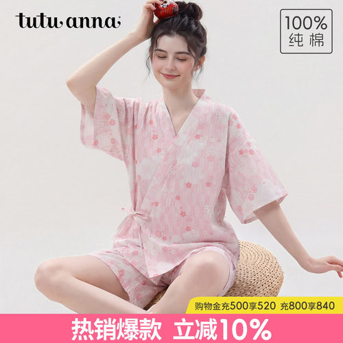 tutuanna春夏睡衣女全棉透气双层纱花满印短袖甚平睡裙家居服套装