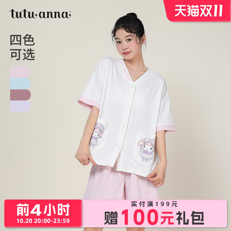 家居服针织睡衣tutuanna
