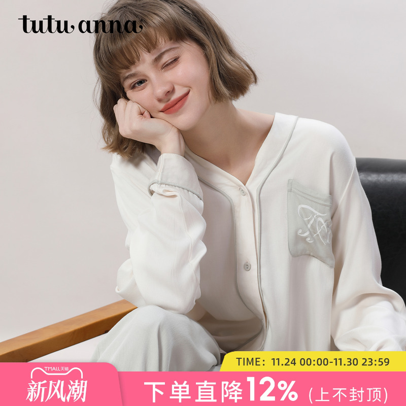 tutuanna春夏长袖睡衣女 抗菌舒适素色V领长袖长裤家居服套装女
