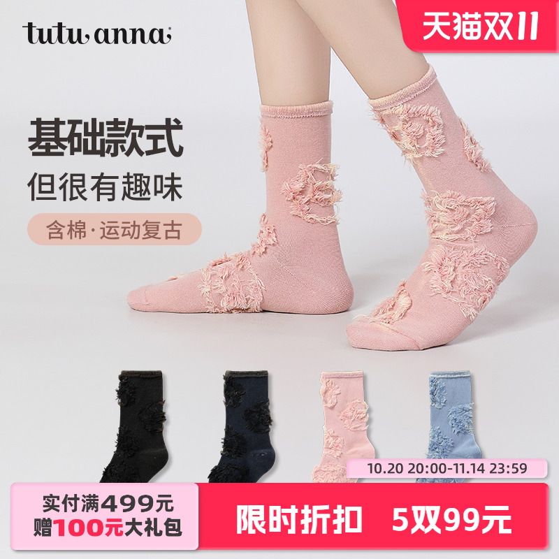 个性复古刺绣tutuanna长袜