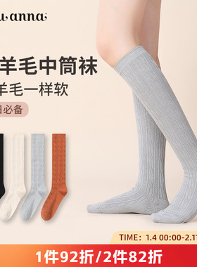 tutuanna秋冬女士纯色中筒袜 显瘦防滑日系黑白色女士长筒袜子女