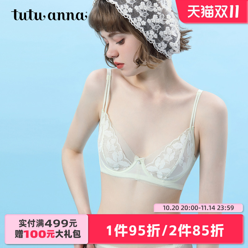 tutuanna蕾丝文胸内衣女 沁风花朵蕾丝单层薄款有钢圈收副乳文胸