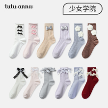 tutuanna春秋中筒袜女 纯色棉质透气少女学院风可爱蝴蝶结短袜女