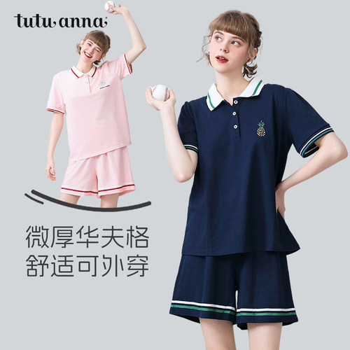 可居家可外穿休闲舒适家居服