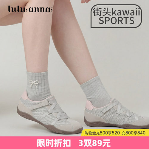tutuanna春夏女士短袜子 街头风纯色棉质透气银线木耳边百搭短袜