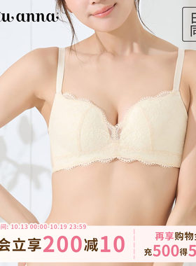 tutuanna夏季薄款透气文胸 全蕾丝无钢圈聚拢防下垂收副乳文胸女