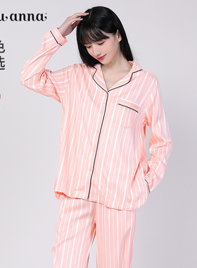 tutuanna春夏睡衣女士家居服 透气黑色条纹家居服套装两件套女
