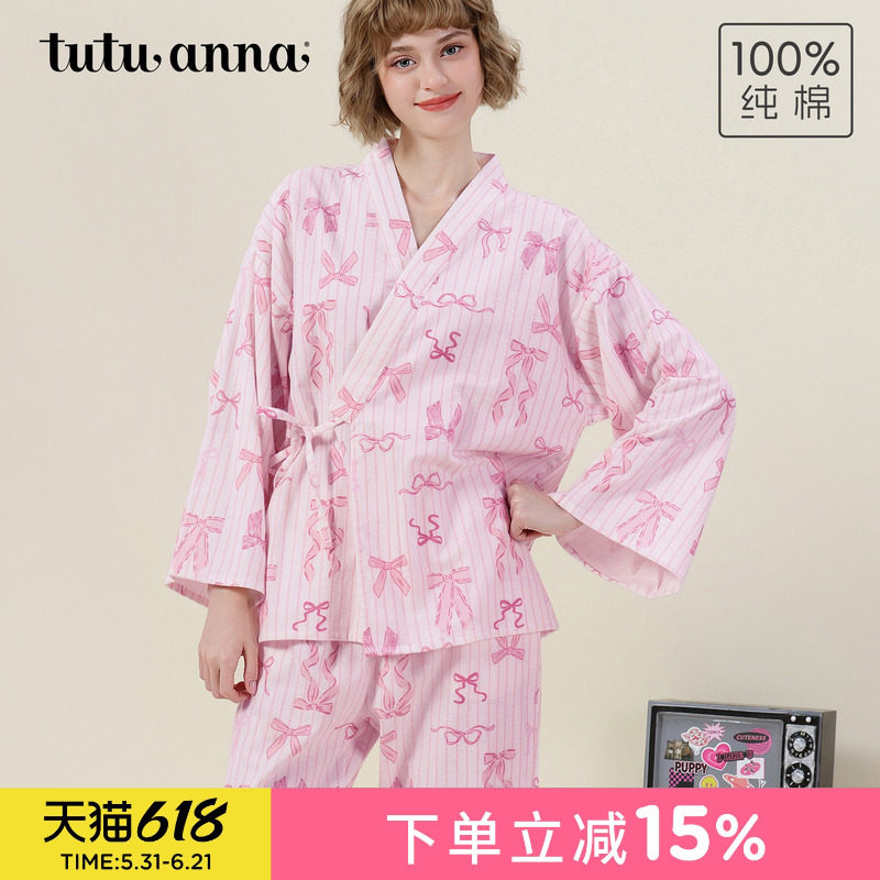 tutuanna秋冬全棉睡衣女磨毛竖条纹蝴蝶结满印长袖甚平家居服套装