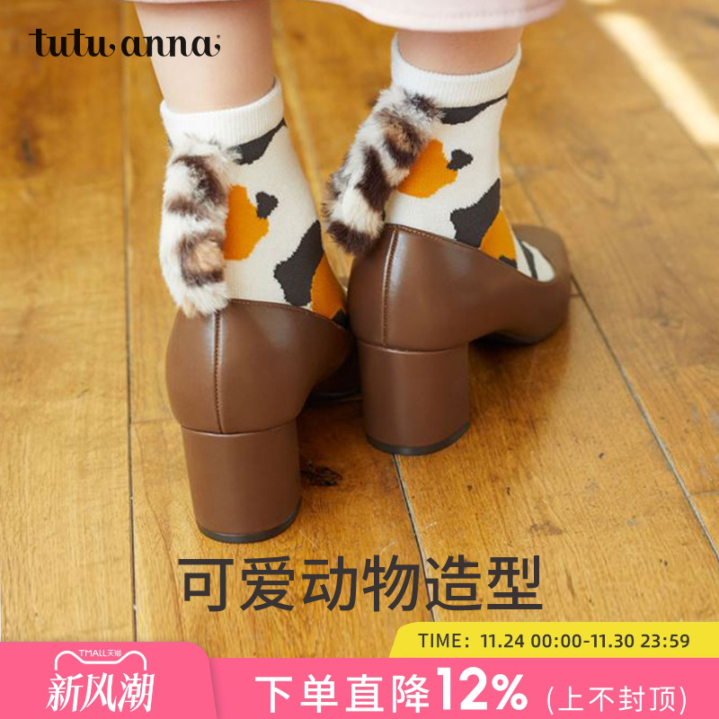 tutuanna短袜女春夏款印花女春季
