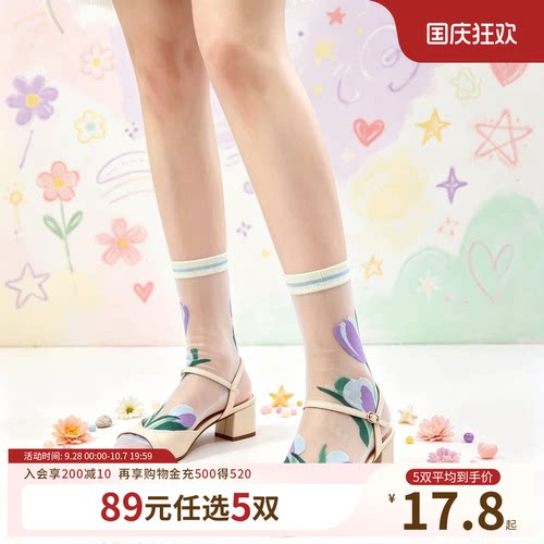 【5双89元】tutuanna芭蕾风玻璃丝袜女夏季刺绣蕾丝透明水晶凉鞋